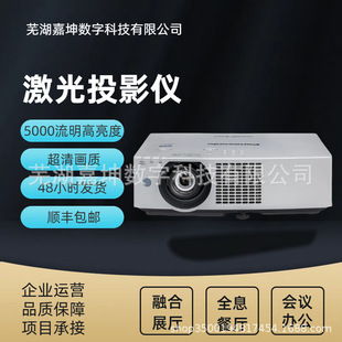 ����PT-BAZ512C/BAZ612C/BAZ712C���h��7000��������ͶӰ�x����