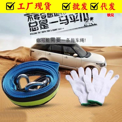 Factory direct safe travel necessary Trailer rope/net/strap