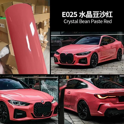 Auto Color Change Film — color change film wholesale - crystal-bean-paste-red-die-continuation-grade-2-years-warranty