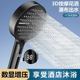 花洒套装;面盆龙头;水龙头