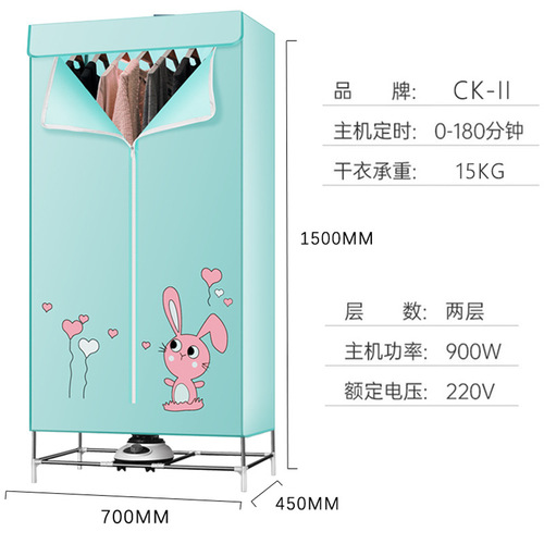 CKII tumble dryer, home clothes dryer, foldable fast drying double-layer clothing dryer, portable quiet energy-saving airflow dryer