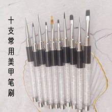 美甲笔刷套装全套专业光疗笔彩绘笔拉线画花渐变笔美甲店专用秋菊