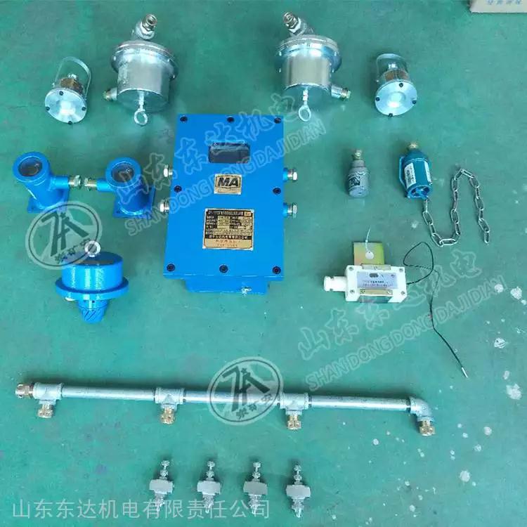 洒水降尘装置 (21).jpg