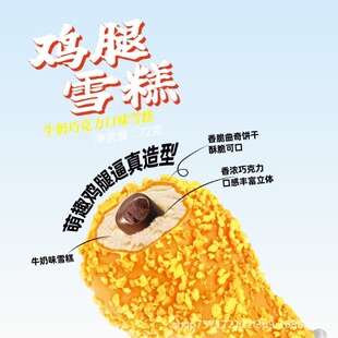 �W�t������_ɭͬ��Wѩһ֧���u����ݴ�Ƥѩ��70g