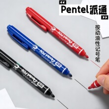 Pentel��ͨNXS15�ٸɰ��ӳ�о���Iӛ̖�P�t���{��ӛ���ԹP���^�P