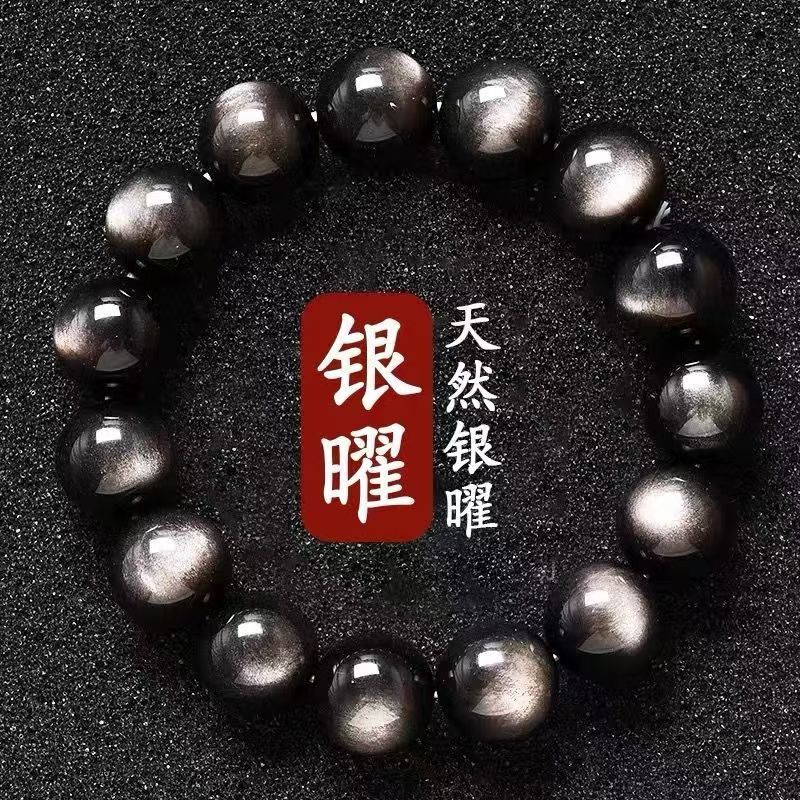 Artistic Couple Bracelets, Unisex Cat's Eye Natural Obsidian Bracelet, Birthday Gift for Boyfriend, Buddhist Beads for Photos Artistic Couple Bracelets, Unisex Cat's Eye Natural Obsidian Bracelet, Birthday Gift for Boyfriend, Buddhist Beads for Photos