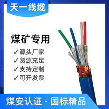 ú�V������ͨ����| MHYVP 10*2*7/0.52mm �V����̖�� �������׾�