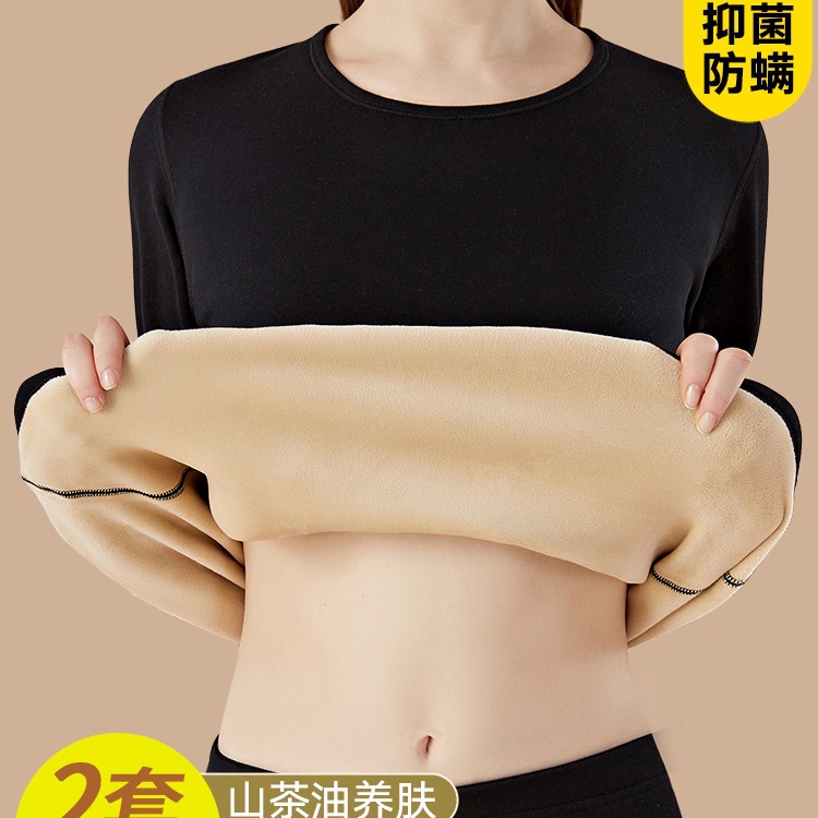 Autumn Thermal Underwear Set for Women, Fleece-Lined and Thickened, German Velvet Heating Base Layer, Cold-Proof for Winter