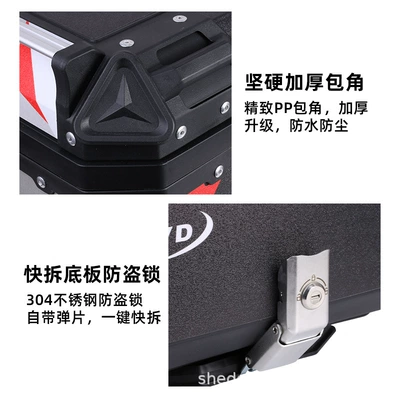 trunk 48L motorcycle tail box: Motorcycle trunk