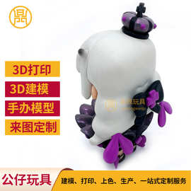 工厂批发玩偶钥匙扣挂件摆件 搪胶玩具公仔搪胶小公仔装饰品玩偶