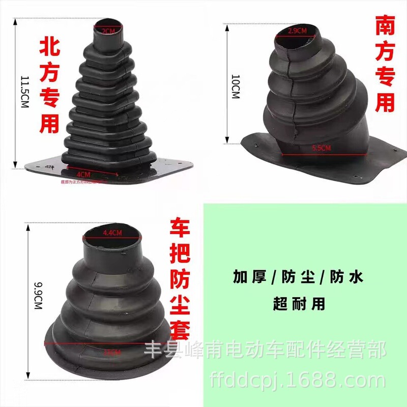 Electric Vehicle Foot Brake Cover, Windproof and Dustproof Cover, Handlebar Cover, Cold-Resistant Car Accessories Manufacturer Wholesale Free Shipping Protective Cover