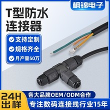 T�ͷ�ˮ�B����������о���~��|��ˮ���^LED��dc�Դ�����^