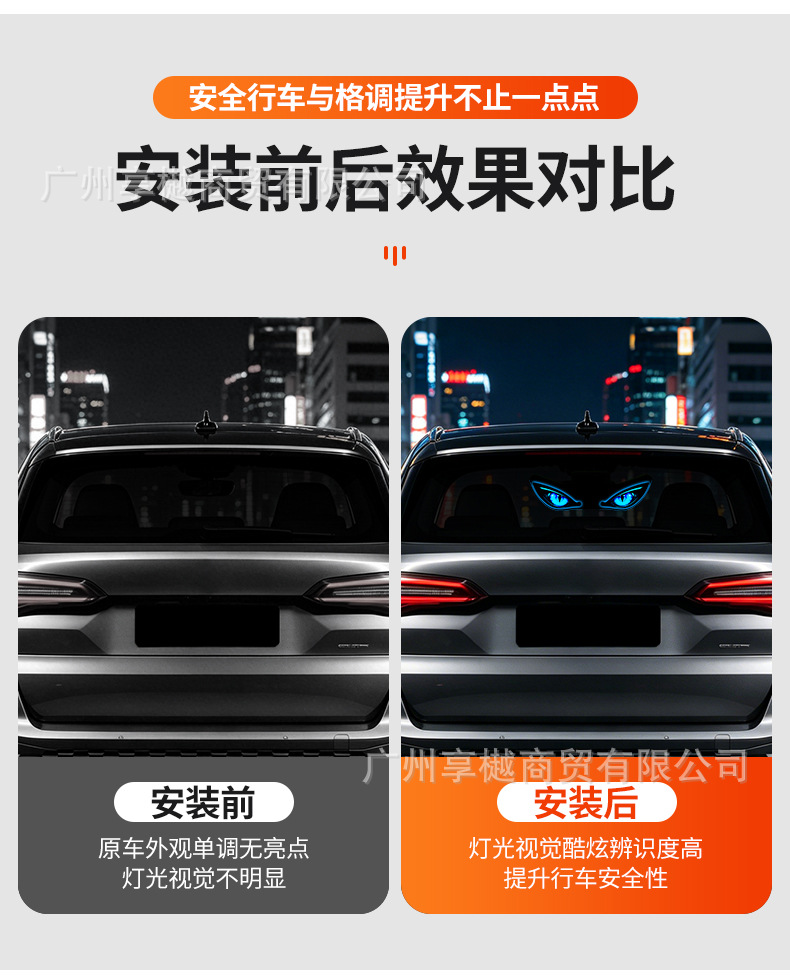 Dropshipping Solar-Powered Car Dynamic Devil Eye Led Expression Light Warning Light Truck Vehicle Eye Light