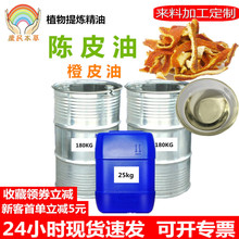 �Ƥ�� ���񱾲ݳ�Ƥ���͆η�����ʳƷ�����������ͬF؛���l