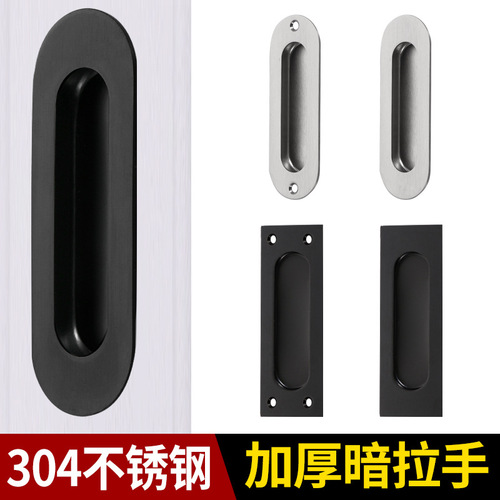 Internal embedded wooden door drawer sliding door with built-in hidden push-pull door 304 stainless steel invisible handle