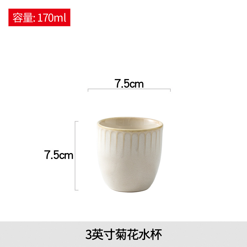 3inch 국화물컵