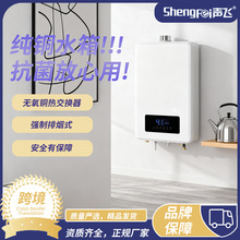 �羳���Qȼ���ˮ��������Ч��Ȼ��a�؟�ˮ��ˮ�ŷ�����13L16��