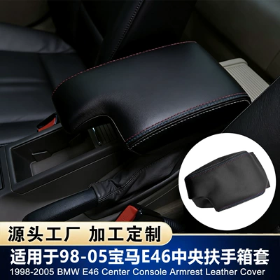 98-05 Bmw E46 Car-Specific Armrest Box Leather Cover, Center Console Armrest Box Cover Protective Cover, Suitable for Modification (Sürətlər qutusu və əl tormozu başlıqları)