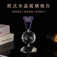 水晶玻璃烛台供应摆件套装大号轻奢装饰透明蜡台婚宴客厅欧式家居