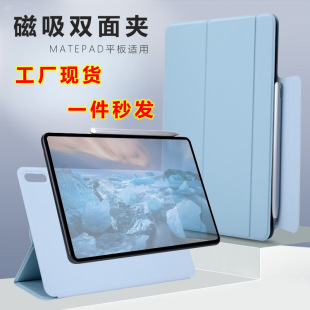 �m����A��MatePad11.5S�����p��APro10.8���o��Air12.6Pro13.2