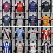 2526足球服巴萨皇马阿森纳巴黎拜仁俱乐部球员版亚马尔10球衣短袖