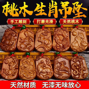 ��ľʮ����Ф����ţ�������R����u���i��ľ������Ů�냺ͯ���