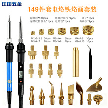 149��������F�Ӯ��^������ĸ���^60W 80W�S�~Ƕ�빤��3D��ӡ���