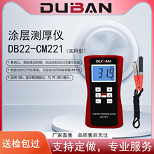 �Ȱ����l�����ی����ͺͽyӋ�͉T�Ӝy��xDB22-CM221DB22-CM222