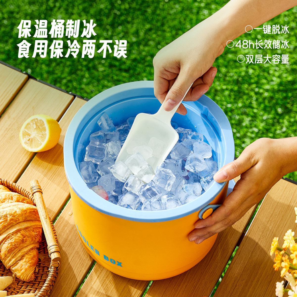 Cubo de hielo portátil de grado alimenticio Caja de almacenamiento de cubitos de hielo congelados para el hogar Molde para hacer hielo Picnic al aire libre Camping artefacto de aislamiento térmico