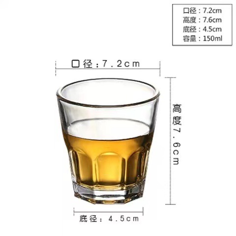 150 ml 팔각형 컵 [강화]]