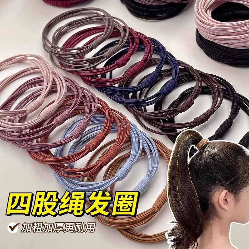 简约基础橡皮筋女扎头发圈高弹力头绳不伤发耐用四股发绳皮套头饰|undefined