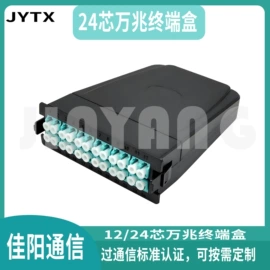 光纤设备;网络光纤跳线;数码传输交换