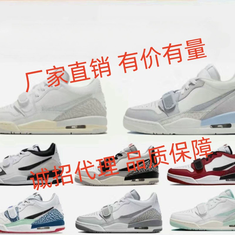 Air Jordan, обувь для любимого, кожаные спортивные кроссовки для баскетбола, кожаная кожа, оптом