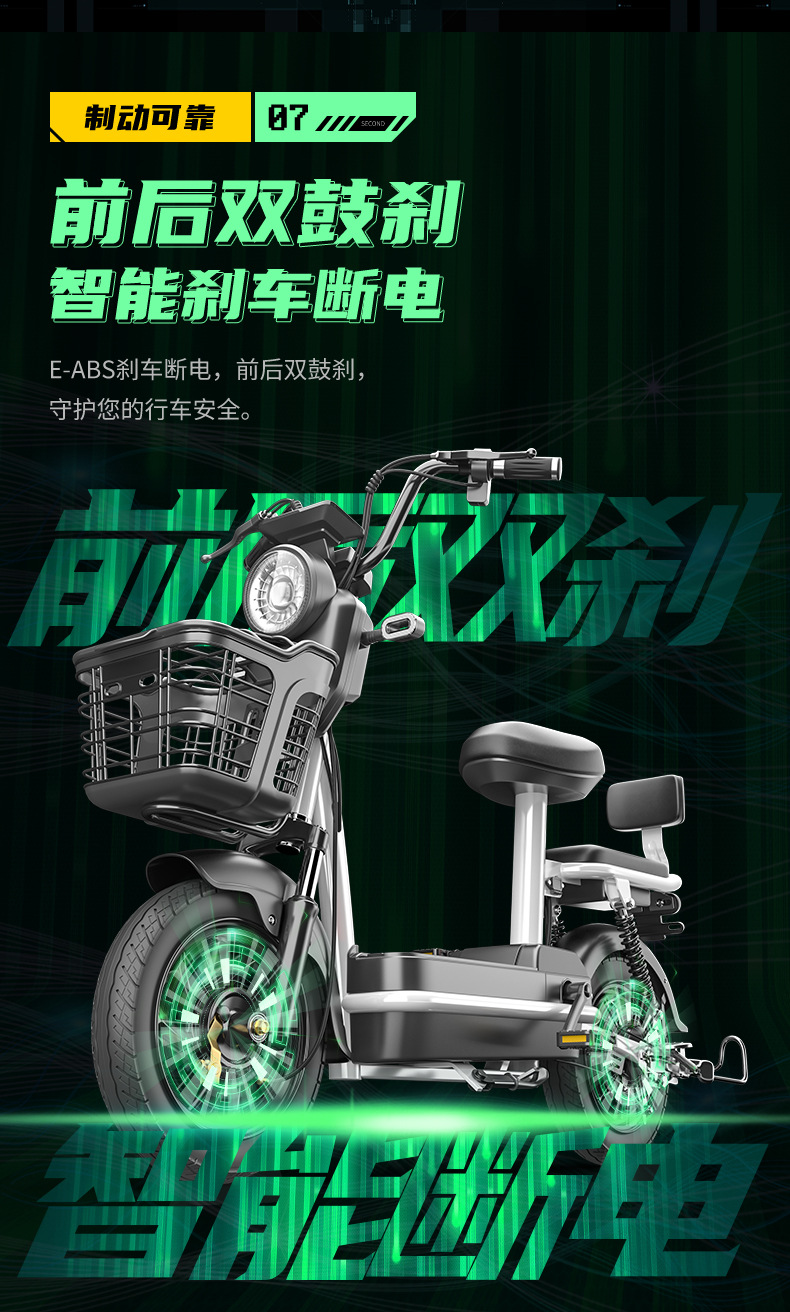 New Electric Vehicle Small Electric Bicycle Parent-child Transport