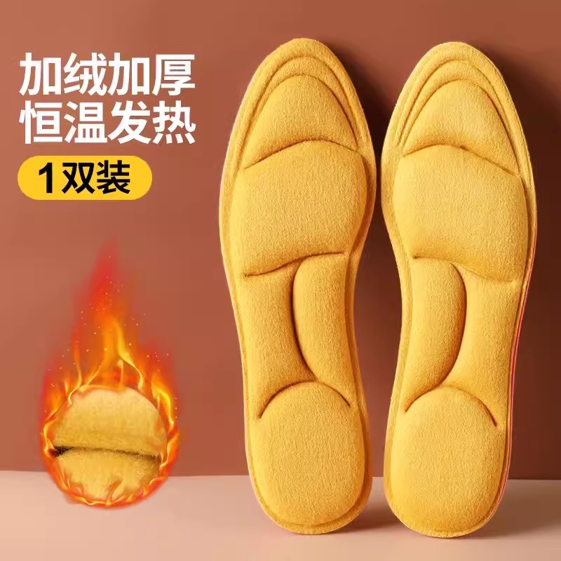 일정한 온도 warm-5D 마사지 [노란색]]