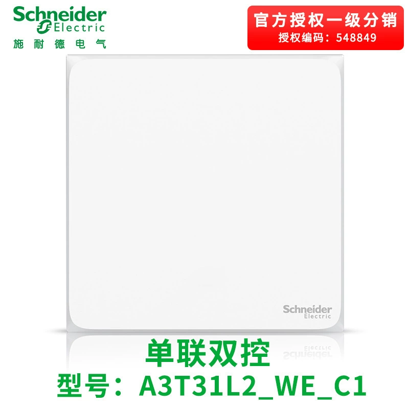 One-switch dual control