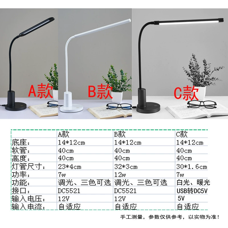 LED настольная лампа для офиса, фонарь для кровати для спальни, защита глаз