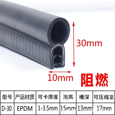 Avtomobil səs izolyasiya zolaqları | and Car Doors, Composite Strip, Triple - top-foam-30-flame-retardant