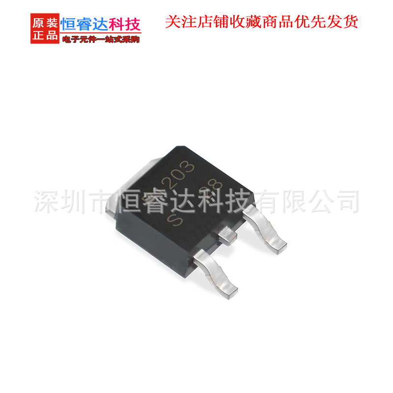 厂家直供RU30L70L -30V -70A 单P沟道 TO-252封装 场效应管 MOS管