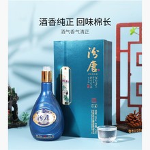 汾唐珍藏F18 53度475ml整箱装清香型蓝色经典原酿白酒送礼网红