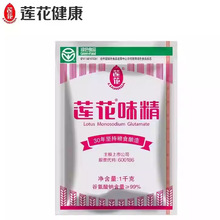 ζ��1kg��ɏ����������{�����l�Ȱ����c&ge;99%�o�}��ζ������r��