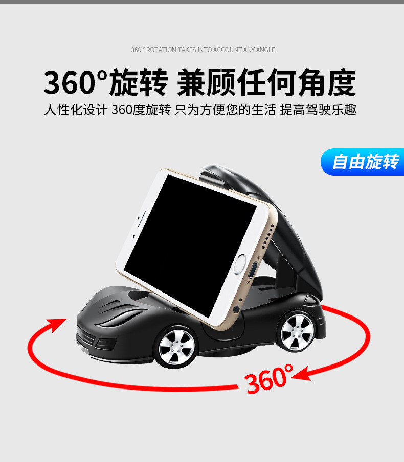 Popular high-end car phone holder, multifunctional navigation support, car model, parking number plate, perfume diffuser