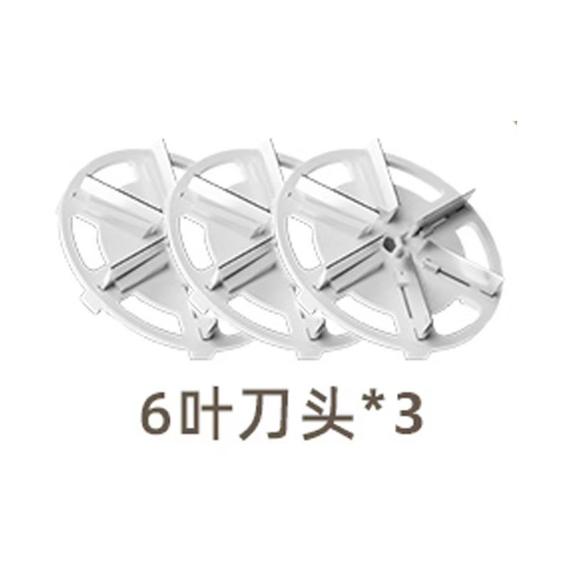 6날 커터 헤드*3개