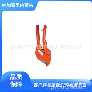 HIT Toyo pipe cutter replacement head VPCC42HSR VPCC63-HSR