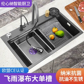 水槽套装;水槽;花洒套装