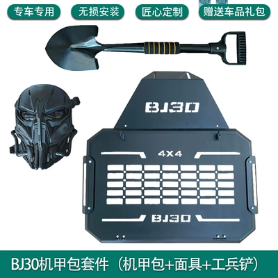 BJ40 platform modified roof | Roof rack - mecha-bag-kit-mecha-bag-mask-shovel-bj30