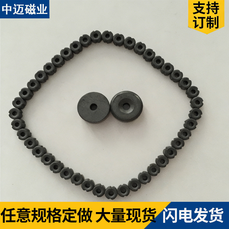 横店磁铁批发供应永磁小磁环模压耐高温磁钢黑色普磁