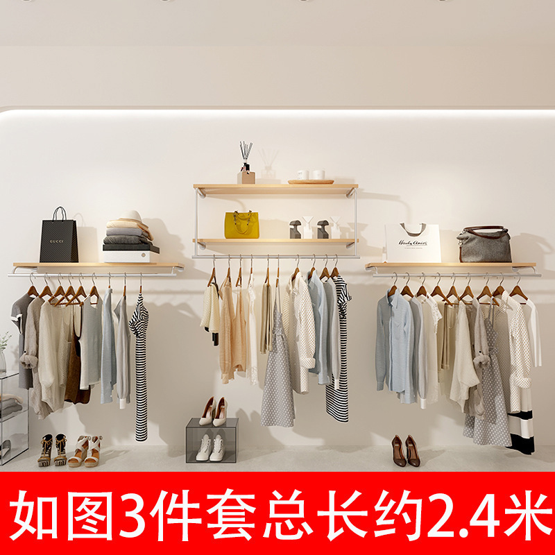 新款服装店上墙挂衣架女装童装店壁挂式货架带板上墙置物架展示架|undefined