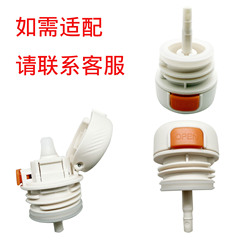 BJ103号多品牌适用保温杯盖橙色按钮内盖带吸嘴内螺纹盖保温壶盖