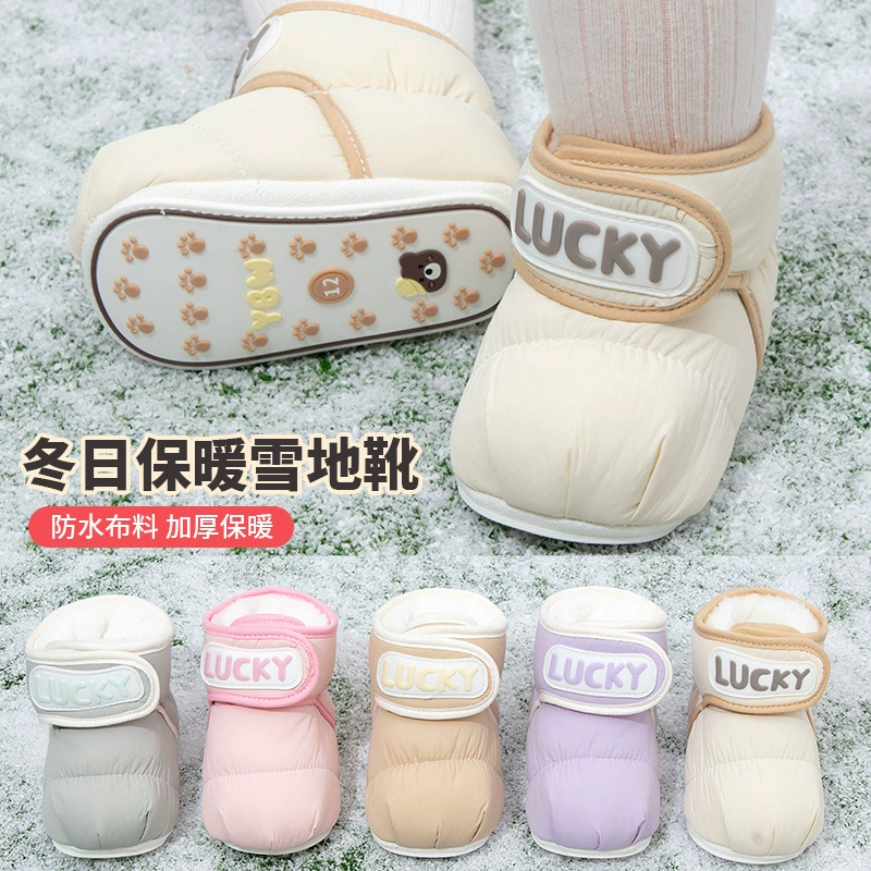 Зимняя детская бархатная детская обувь 0-12 месяцев детская учебная обувь утолщение липучка теплая обувь перед шагом